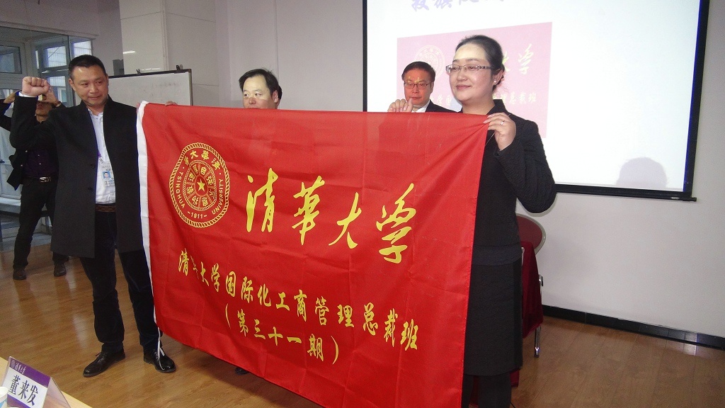 颁发班旗