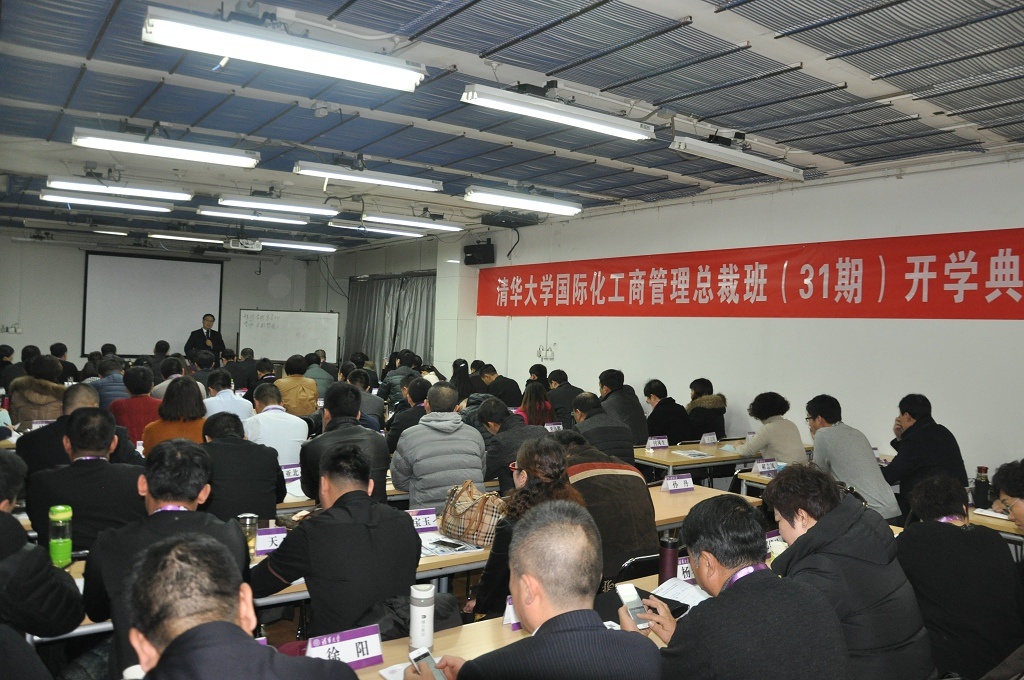 记好笔记