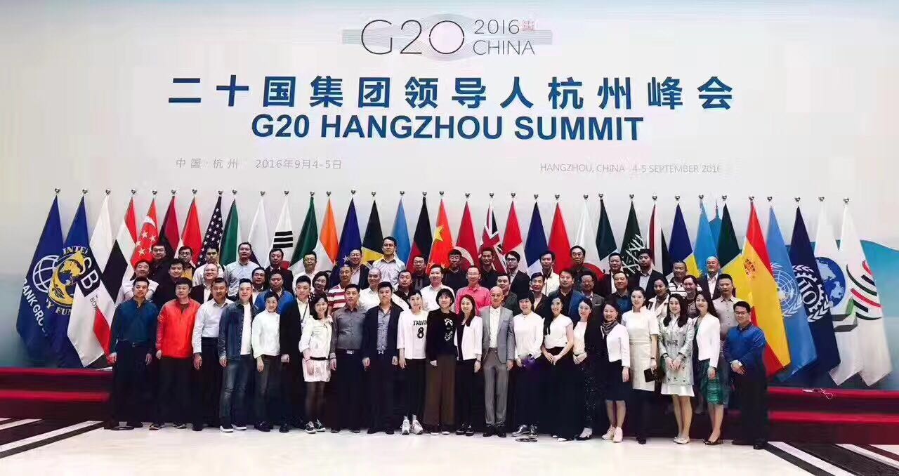 北京大学后EMBA商业领袖班G20合影