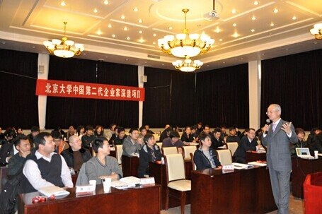廖俊波同志先进事迹报告会在北京大学举行