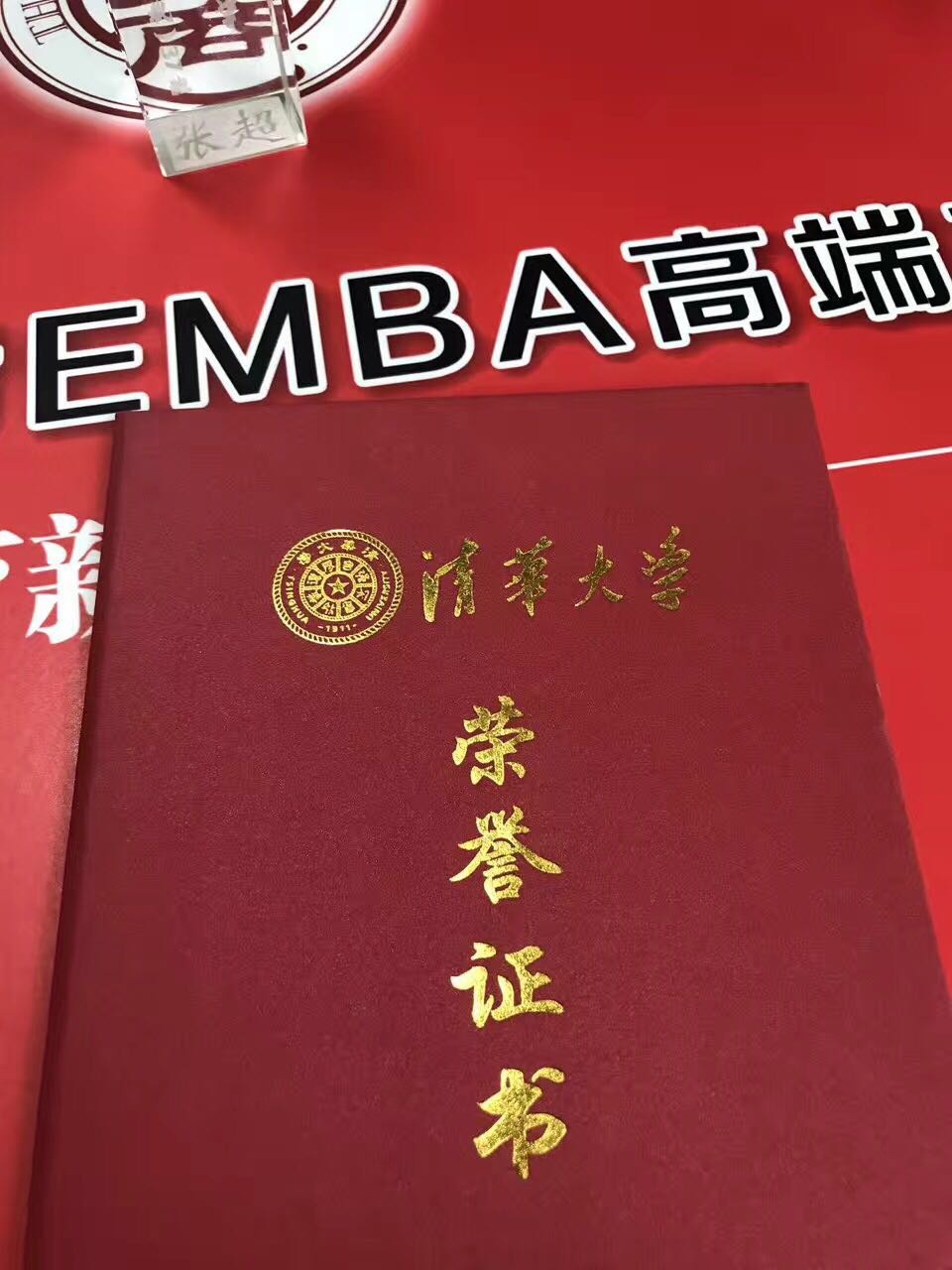 清华EMBA总裁班案例式教学有哪些特点?