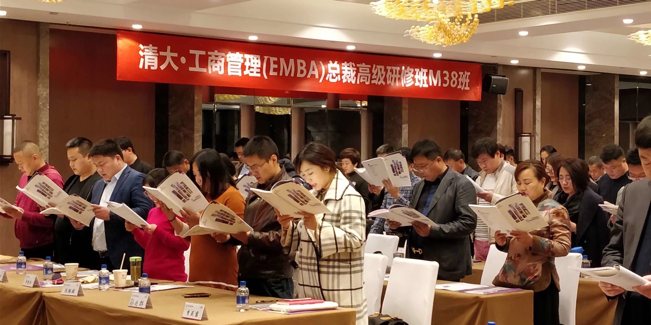 清华大学EMBA研修班：EMBA吸引你去学习的5个理由