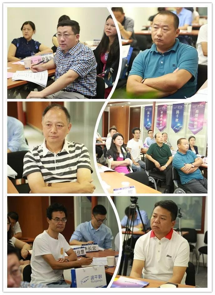 清华大学总裁班：卓越商界领袖培养计划企业家提升班隆重开班