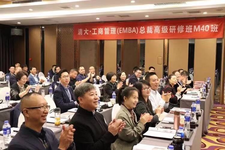 工商管理EMBA总裁班回顾—文化制胜VS企业管理