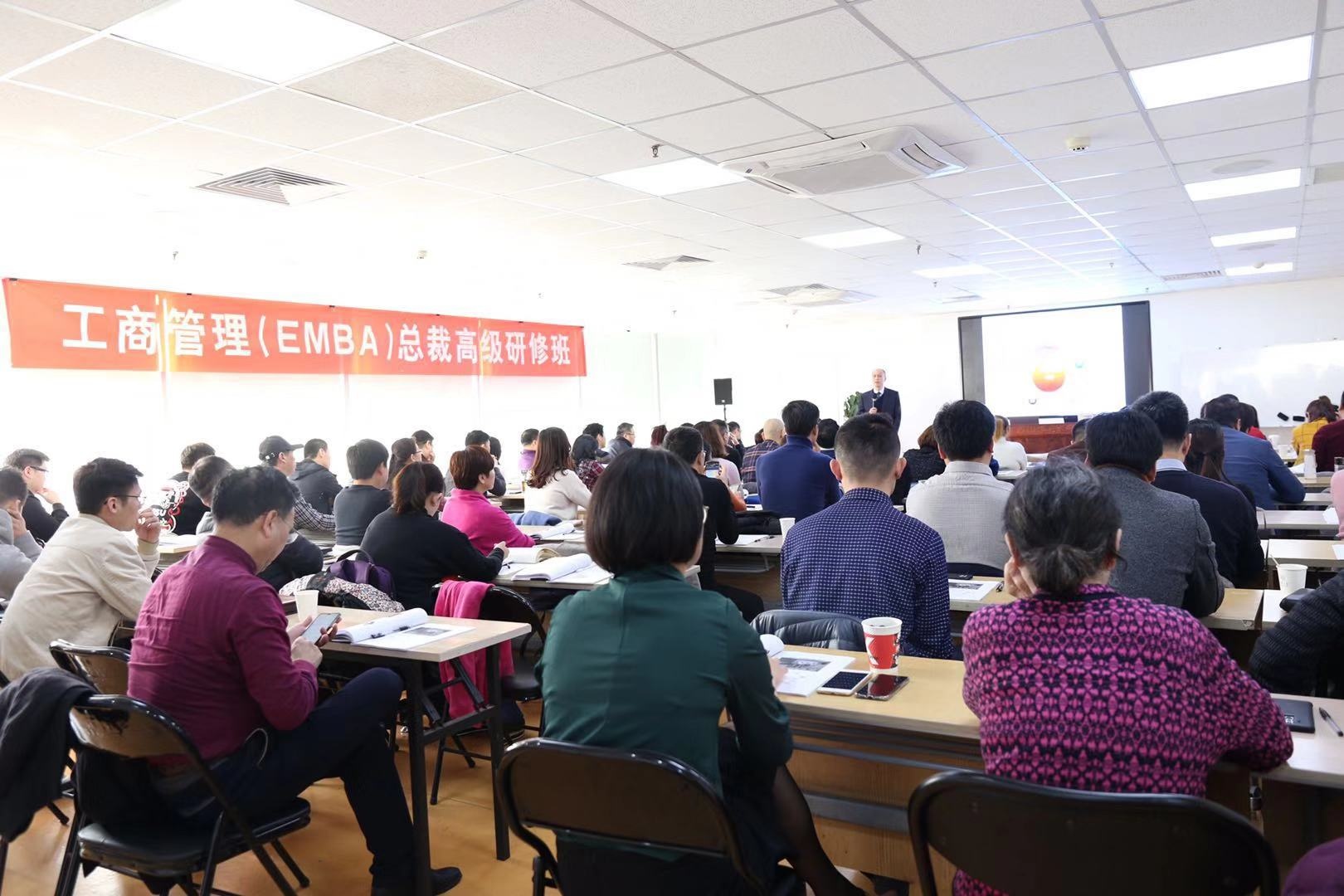 清华大学EMBA：工商管理EMBA高级研修班M34班管理课程圆满结束！