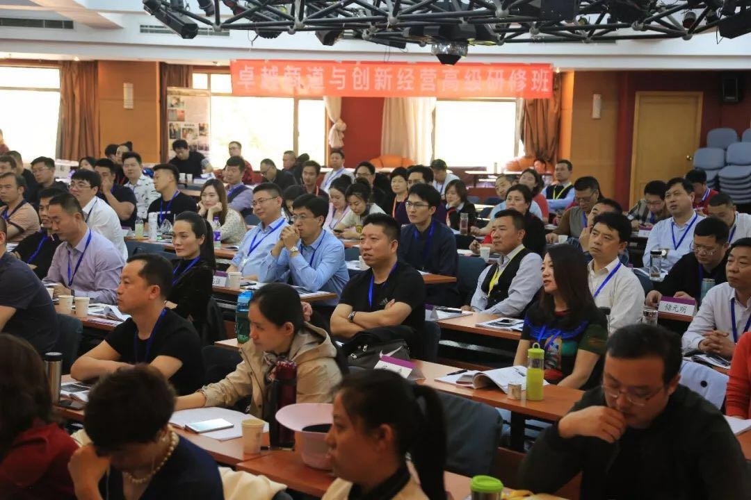 清华大学总裁班：卓越课堂 | 锐意进取，学以致用！企业家的领导韬略