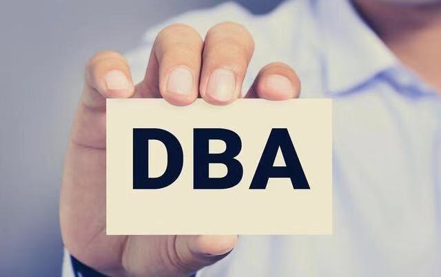 优秀的企业家们为什么要读DBA？读DBA，是怎样的人生体验？