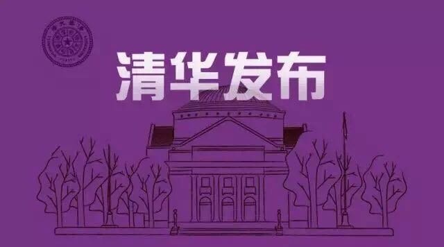 清华大学MBA面试考官具体问了什么？需要注意什么