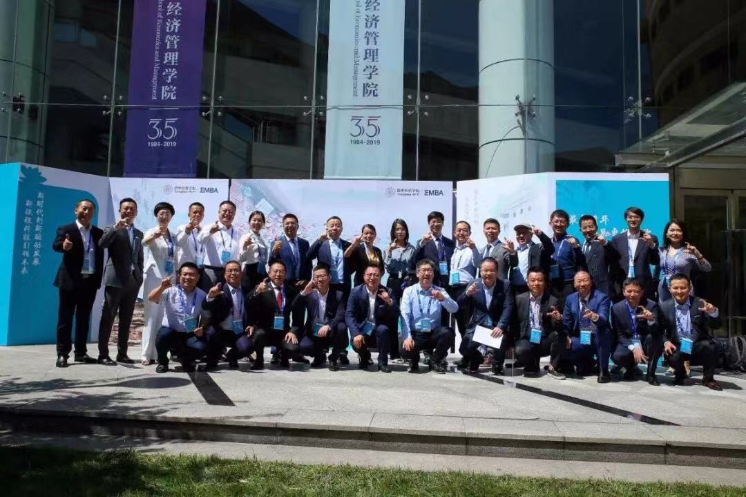 新同学你好，追梦清华！ 清华经管EMBA2019级开学记