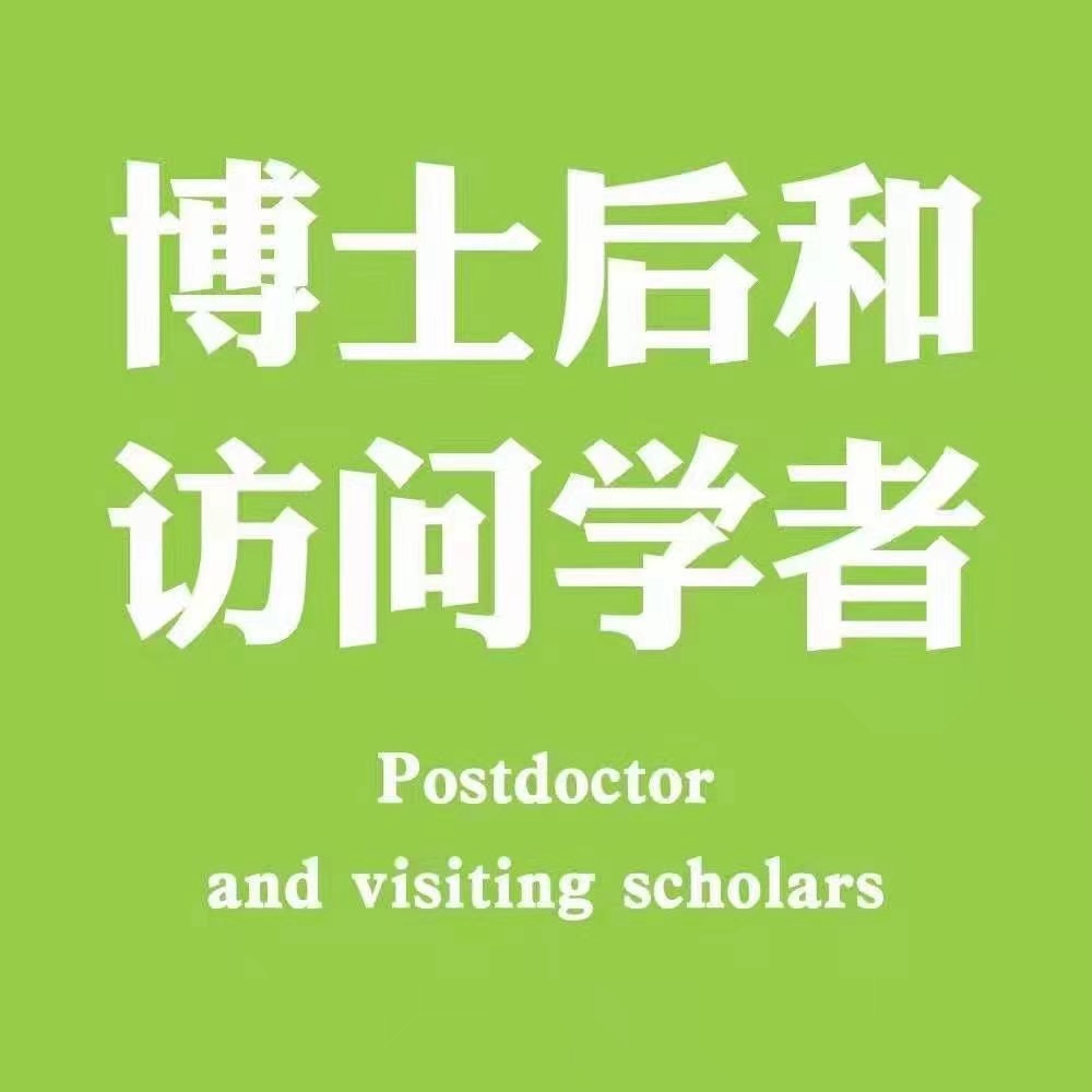 哈佛大学博士后/访问学者项目秋季班开学