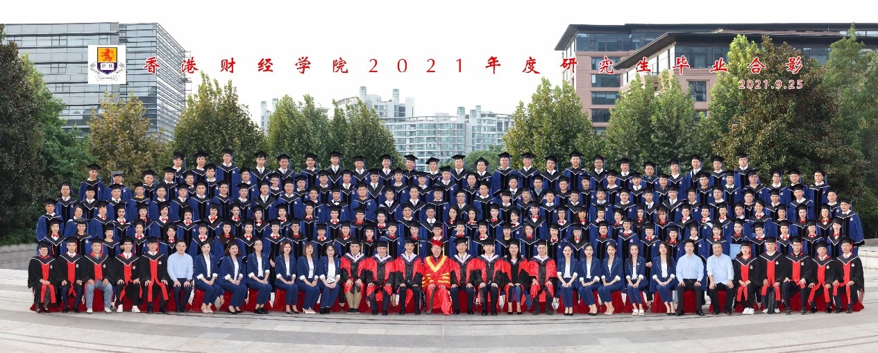香港财经学院2021年度研究生毕业合影
