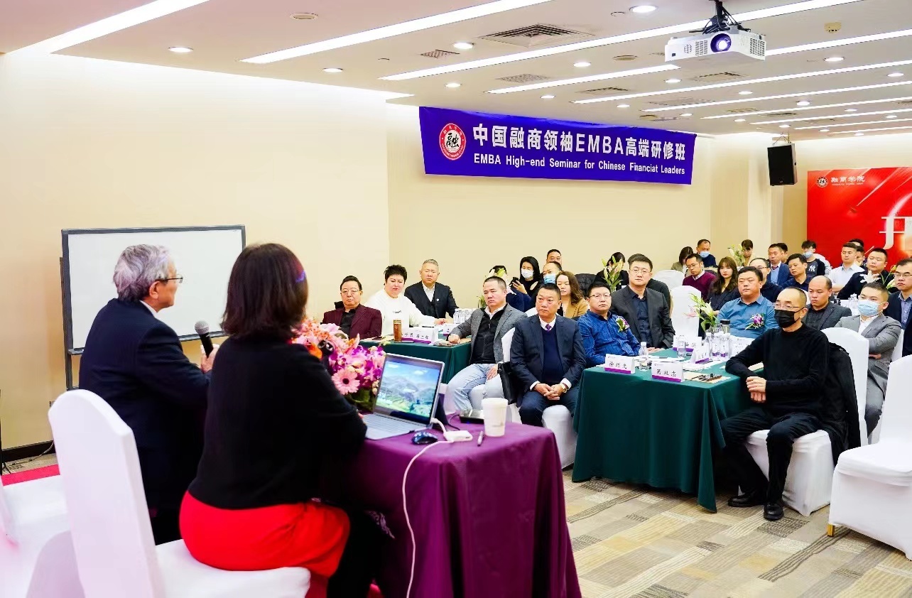 12月25日，中国融商领袖EMBA高端研修班迎来了他们的“第一节课”